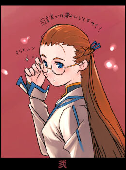  1girl adjusting_eyewear avalon_no_kagi blue_eyes braid breasts brown_hair commentary_request deirala female_focus forehead french_braid g-room_honten glasses hair_ribbon ribbon semi-rimless_eyewear solo sparkle the_key_of_avalon under-rim_eyewear uniform  rating:Sensitive score:6 user:danbooru
