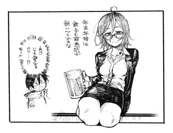  1girl alcohol bags_under_eyes beer beer_mug black_hair blush business_suit collared_shirt commentary commentary_request cup dagashi_kashi drinking formal_clothes glasses highres kneeling kotoyama light_blush miniskirt mug owari_hajime seiza shirt short_hair sitting skirt suit yamori_kou yofukashi_no_uta 