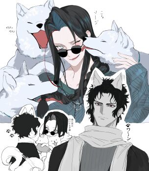  2boys absurdres animal_ears black_hair braid braided_ponytail curtained_hair dog dog_boy dog_ears fate/grand_order fate_(series) grey_eyes highres hijikata_toshizou_(fate) hijikata_toshizou_(over_the_same_sky)_(fate) kemonomimi_mode kondou_isami_(fate) kondou_isami_(over_the_same_sky)_(fate) long_hair male_focus multiple_boys multiple_views one_eye_closed open_mouth red_eyes scarf short_hair simple_background smile sunglasses sweater white_background yurumawari 