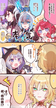  >_< ... 5girls :d ^^^ absurdres aglaea_(honkai:_star_rail) animal_ear_fluff animal_ears bare_shoulders blonde_hair blue_dress blue_eyes blue_hair braid braided_bangs brown_gloves brown_hair cerydra_(honkai:_star_rail) cipher_(honkai:_star_rail) closed_eyes collarbone commentary_request crown dress ears_through_headwear emphasis_lines flower-shaped_pupils flying_sweatdrops gloves gradient_hair green_eyes grey_hair hair_between_eyes highres honkai:_star_rail honkai_(series) hood hood_up long_sleeves mini_crown multicolored_hair multiple_girls open_mouth pointing puffy_long_sleeves puffy_sleeves purple_eyes purple_hair red_hair ruan_mei_(honkai:_star_rail) shaded_face smile sorimachi-doufu spoken_ellipsis symbol-shaped_pupils translation_request tribbie_(honkai:_star_rail) v-shaped_eyebrows xd 