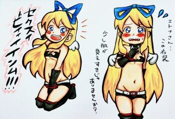  >:d 1girl angel angel_wings arm_behind_back arm_behind_head armband black_boots black_bra black_gloves blonde_hair blue_eyes blue_ribbon blush boots bra breasts choker cosplay disgaea embarrassed etna_(disgaea)_(cosplay) flonne gloves hair_ribbon imomusumesuzu japanese_text kneeling loli long_hair looking_at_viewer miniskirt multiple_views navel o-ring o-ring_choker open_mouth ribbon skirt small_breasts smile sparkling_eyes teeth underwear upper_teeth_only wet wings 