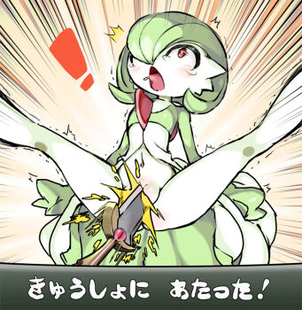  ! 1girl blush bob_cut colored_skin creature_inside doublade emphasis_lines gardevoir gen_3_pokemon gen_6_pokemon green_hair green_skin gui_(goo-gui) hair_over_one_eye multicolored_skin nintendo object_insertion open_mouth pokemon pokemon_(creature) pussy red_eyes ryona spread_legs sword trembling two-tone_skin vaginal vaginal_object_insertion weapon weapon_insertion white_skin 