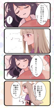  ! 2girls absurdres apron black_apron black_hair blonde_hair blunt_bangs cho_kaguya-hime! clenched_teeth closed_mouth commentary_request highres iroiro3dayo kaguya_(cho_kaguya-hime!) long_hair long_sidelocks lullaby lying mole mole_under_eye multiple_girls music on_back open_mouth orange_eyes sakayori_iroha sidelocks singing sleeping smile speech_bubble spoken_exclamation_mark squiggle teeth translation_request tying_apron 