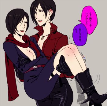  2girls ada_wong black_boots black_gloves black_hair boots breasts carla_radames carrying carrying_person cleavage closed_eyes crossed_arms elina_kuroe_no_daarin gloves lipstick makeup multiple_girls princess_carry red_scarf resident_evil resident_evil_6 scarf smile 
