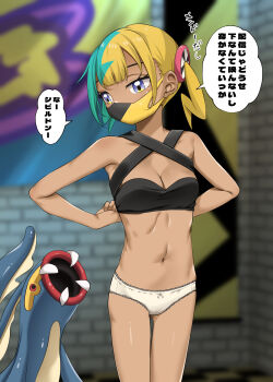  1girl aqua_hair arai_togami black_bra blonde_hair blue_eyes bra breasts canari_(pokemon) cleavage commentary commentary_request dark-skinned_female dark_skin dressing eelektross gen_5_pokemon highres mask medium_breasts mouth_mask multicolored_hair nintendo panties pokemon pokemon_(creature) pokemon_legends:_z-a skinny split-color_hair translated twintails two-tone_hair underwear white_panties 