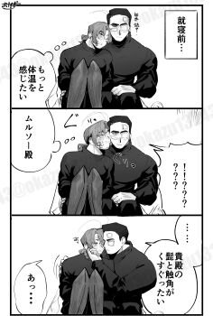 ! ... 2boys 3koma absurdres alternate_costume antenna_hair antennae arm_hug arthropod_boy arthropod_limbs bags_under_eyes bandage_on_face bandage_over_one_eye bandaged_head bandages bandaid bandaid_on_cheek bandaid_on_eye bandaid_on_face bandaid_on_forehead blush casual cheek-to-cheek closed_eyes closed_mouth cockroach_boy collared_jacket comic expressionless eye_contact eyepatch facial_hair facing_viewer feet_out_of_frame from_front g_corp._(identity)_(project_moon) gregor_(project_moon) greyscale hair_between_eyes hair_over_one_eye hair_slicked_back half-closed_eyes hand_on_another's_arm hand_on_another's_face hand_on_another's_hip hand_on_another's_shoulder hand_up hands_up heads_together highres hug jacket leaning leaning_back leaning_on_person limbus_company long_hair long_sleeves looking_at_another looking_down looking_to_the_side looking_up low_ponytail male_focus medical_eyepatch meursault_(project_moon) monochrome motion_lines multiple_boys muscular muscular_male nose_blush official_alternate_costume one_eye_closed one_eye_covered pants parted_bangs ponytail project_moon sanpaku short_hair sideburns sideways_glance simple_background speech_bubble spoken_ellipsis spoken_exclamation_mark stubble sweatdrop sweater talking teeth thought_bubble turtleneck twitter_username upper_body very_short_hair white_background wings yaoi