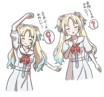  1girl ? ^_^ arm_up blonde_hair blue_hair breast_pocket closed_eyes collarbone commentary_request cropped_legs dress flower gradient_hair grin hair_flower hair_ornament hasu_no_sora_school_uniform letter_pose light_blue_hair link!_like!_love_live! long_hair love_live! multicolored_hair multiple_views neckerchief osawa_rurino outstretched_arm parted_bangs pink_flower pleated_dress pocket puffy_short_sleeves puffy_sleeves red_neckerchief s_(y7555128265305) sailor_collar sailor_dress school_uniform short_sleeves simple_background smile spoken_question_mark summer_uniform translation_request twintails virtual_youtuber white_background white_dress white_flower white_sailor_collar 