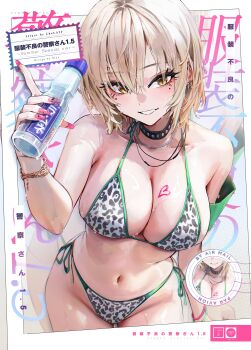  1girl absurdres bikini blonde_hair bottle breasts chela77 choker ear_piercing earrings grin highres holding holding_bottle jewelry large_breasts looking_at_viewer mole mole_under_eye navel necklace original piercing promotional_art short_hair side-tie_bikini_bottom smile solo swimsuit yellow_eyes  rating:Sensitive score:32 user:danbooru