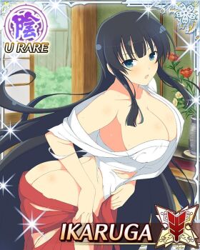  1girl :o black_hair blue_eyes border breasts butt_crack card_(medium) character_name chihaya_(clothing) cleavage day game_cg hakama hime_cut ikaruga_(senran_kagura) indoors japanese_clothes kimono large_breasts leaning_forward long_hair looking_at_viewer miko official_art red_hakama senran_kagura senran_kagura_new_wave solo third-party_source torn_clothes torn_hakama torn_kimono undressing vase very_long_hair white_kimono 