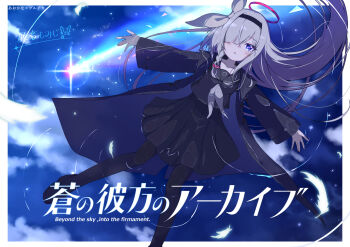  1girl \||/ ao_no_kanata_no_four_rhythm black_coat black_hairband black_pantyhose black_sailor_collar black_serafuku black_shirt black_shoes black_skirt blue_archive blue_eyes blue_sky blunt_bangs blush border bow braid cloud coat collarbone commentary_request copyright_name day dutch_angle english_text foot_out_of_frame grey_hair hair_bow hair_over_one_eye hair_spread_out hairband halo high-waist_skirt highres kazene_momiji loafers long_bangs long_hair long_sleeves looking_at_viewer lying neckerchief on_back one_eye_covered open_clothes open_coat open_mouth outdoors outside_border outstretched_arms pantyhose parody plana_(blue_archive) pleated_skirt red_halo red_pupils sailor_collar school_uniform serafuku shirt shoes single_braid skirt sky solo very_long_hair white_border white_bow white_neckerchief wide_sleeves 
