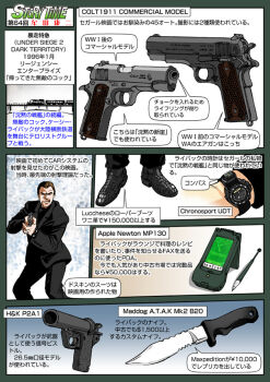  1boy bridge brown_hair casey_ryback colt's_manufacturing_company combat_knife english_text flare_gun gun h&amp;k_p2a1 handgun heckler_&amp;_koch japanese_text knife less-than-lethal_weapon m1911 mad_dog_atak mad_dog_atak_mk2_b20 mad_dog_knives male_focus muta_koji pistol solo story_time_(muta_koji) train translation_request under_siege under_siege_2:_dark_territory watch weapon weapon_focus weapon_name weapon_profile  rating:Sensitive score:4 user:LivingCorpse