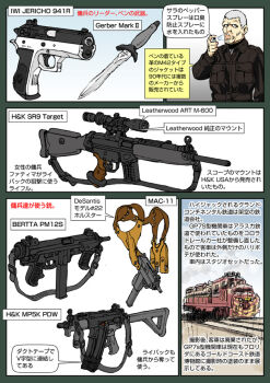  1boy beretta beretta_m12 combat_knife english_text gerber_legendary_blades gerber_mk_ii grey_hair gun h&amp;k_mp5 h&amp;k_mp5k h&amp;k_sr9 handgun heckler_&amp;_koch ingram_mac-10/11 israel_weapon_industries iwi_jericho_941 japanese_text knife mac-10/11 marcus_penn military military_armament_corporation military_uniform muta_koji paramilitary personal_defense_weapon pistol rifle sniper_rifle story_time_(muta_koji) submachine_gun train translation_request under_siege under_siege_2:_dark_territory weapon weapon_focus weapon_name weapon_profile 