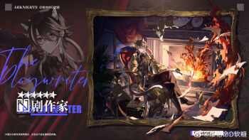  1boy animal_ears arknights arm_rest armchair bags_under_eyes bitamind black_boots black_bow black_bowtie black_cape black_gloves black_hair black_vest blue_ribbon book boots border bow bowtie burning burning_paper burnt cape cat cat_boy cat_ears cat_tail chair character_name chinese_commentary chinese_text closed_mouth collared_shirt copyright_name crossed_legs curtains elbow_rest english_text expressionless eyewear_strap fire fireplace flying_paper frilled_vest frills full_body glasses gloves grey_shirt hair_between_eyes hair_over_shoulder hair_ribbon half_gloves highres holding holding_paper holding_quill indoors ink_stain inkwell light_particles long_hair long_sleeves looking_at_viewer low-tied_long_hair male_focus mantelpiece multicolored_hair neck_ribbon open_book ornate_border outside_border pants pants_tucked_in paper picture_frame plant plate playwright_(arknights) potted_plant puffy_long_sleeves puffy_sleeves quill ribbon scroll shirt short_shorts shorts sideways_glance sitting solo streaked_hair suitcase tail tuxedo_cat two-tone_hair vest watermark weibo_watermark white_hair white_ribbon window wolf_cut zoom_layer 