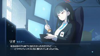  1girl :t aged_down black_hair black_halo black_suit blue_archive blue_necktie blunt_bangs blurry blurry_background box breasts bright_pupils chair character_name character_print chopsticks closed_mouth collared_shirt commentary cowboy_shot dual_wielding eating fake_screenshot formal_clothes hair_behind_ear hair_ornament hair_over_shoulder halo hamachikichiki hands_up highres holding holding_box holding_chopsticks id_card indoors large_breasts long_hair long_sleeves millennium_science_school_logo monitor necktie noa_(blue_archive) on_chair photo_(object) red_eyes ringed_eyes rio_(blue_archive) shirt sitting solo straight_hair subtitled suit translation_request tsurime v-shaped_eyebrows very_long_hair white_pupils white_shirt yuuka_(blue_archive) 