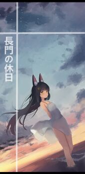  1girl absurdres animal_ears azur_lane black_hair chinese_commentary commentary_request dress fox_ears hamiro highres long_hair nagato_(azur_lane) partial_commentary sky solo 
