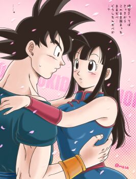  1boy 1girl black_hair blush breasts cherry_blossoms chi-chi_(dragon_ball) china_dress chinese_clothes dragon_ball dragonball_z dress gradient_background hug husband_and_wife long_hair open_mouth polka_dot polka_dot_background short_hair son_goku spiked_hair sweatdrop  rating:Sensitive score:8 user:zeroxdash