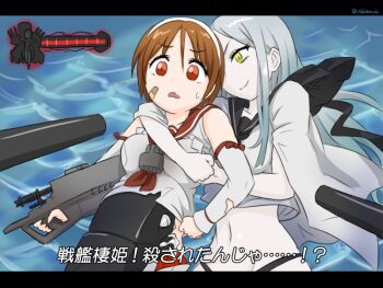  2girls abyssal_ship artist_name bandaid battleship_princess black_panties brown_eyes brown_hair commando_(movie) commentary detached_sleeves female_focus grabbing gun hairband health_bar i-class_destroyer japanese_clothes john_matrix kantai_collection miko multiple_girls natori_(kancolle) neckerchief no_pants panties parody pleated_skirt sailor_collar sailor_shirt school_uniform serafuku shirt short_hair skirt sweatdrop ta-class_battleship translated underwear ushimado weapon white_hair white_hairband yellow_eyes 
