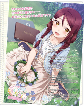  1girl braid collarbone flower from_above grass hair_flower hair_ornament inou_shin japanese_text kneeling long_hair looking_at_viewer looking_up love_live! love_live!_sunshine!! official_art open_mouth outdoors red_hair sakurauchi_riko sandals twin_braids yellow_eyes 