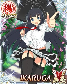  1girl :d black_garter_straps black_hair black_skirt black_thighhighs blue_eyes border breasts card_(medium) character_name flower frilled_shirt frilled_skirt frills game_cg garter_straps gluteal_fold hime_cut holding holding_umbrella ikaruga_(senran_kagura) large_breasts layered_skirt long_hair midriff_peek necktie official_art open_mouth pink_flower pink_rose pointing pointing_at_viewer red_necktie rose senran_kagura senran_kagura_new_wave shirt skirt smile solo standing standing_on_one_leg thighhighs third-party_source umbrella very_long_hair 