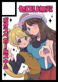  black_border black_eyes black_shirt blonde_hair blue_eyes blue_tank_top border breasts brown_hair commentary_request green_(pokemon) hat large_breasts long_hair long_sleeves looking_at_viewer mokorei nintendo open_mouth parted_bangs pokemon pokemon_adventures ponytail red_skirt shirt simple_background skirt standing sweatdrop tank_top tunic upper_body v white_background white_hat winking_(animated) yellow_(pokemon) yellow_tunic 