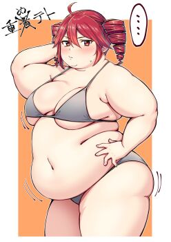 ... 1girl ahoge arm_behind_head artist_request belly blush bra breasts cleavage drill_hair fat fat_woman from_side grey_bra grey_panties hair_between_eyes hair_tubes hand_on_own_hip japanese_text kasane_teto large_breasts navel panties red_eyes red_hair rtacomanaijp short_hair solo spoken_ellipsis standing sweat thick_arms thick_thighs thighs twin_drills underwear utau vocaloid