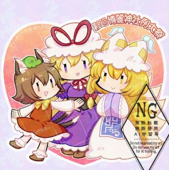  3girls adversarial_noise alto2019 animal_ear_fluff animal_ears animal_hat blonde_hair blue_tabard brown_hair brown_shoes cat_ears cat_tail chen chibi chibi_only choker closed_mouth commentary_request dress fox_tail green_hat hands_in_opposite_sleeves hat hat_ribbon heart kitsune long_sleeves mob_cap multiple_girls multiple_tails nekomata purple_dress red_ribbon ribbon ribbon_choker sample_watermark shoes signature socks tabard tail touhou translation_request two_tails watermark watermark_grid white_dress white_hat white_socks yakumo_ran yakumo_yukari 