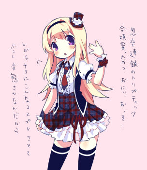  1girl \||/ alternate_costume black_hairband black_thighhighs blonde_hair blush center_frills chaos;head collared_shirt cowboy_shot frilled_wrist_cuffs frills hairband hand_up hat high-waist_skirt highres idol_clothes long_hair looking_at_viewer mamimu_(ma-mi-mu.me) mini_hat necktie nishijou_nanami open_mouth pink_background plaid_clothes plaid_skirt puff_of_air puffy_short_sleeves puffy_sleeves purple_eyes red_necktie red_skirt science_adventure shirt short_sleeves simple_background skirt solo standing thighhighs top_hat translation_request white_shirt wrist_cuffs 