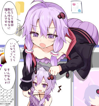  1girl ^^^ ahoge black_jacket blush breasts clothes_pull collarbone commentary criss-cross_halter desktop_(computing) downblouse dress dress_pull efe hair_ornament halterneck highres jacket long_sleeves open_mouth pulling_another's_clothes purple_dress purple_eyes purple_hair short_hair_with_long_locks sidelocks small_breasts speech_bubble sweatdrop translated vocaloid voiceroid yuzuki_yukari 