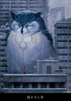  1girl animal bird black_hair building city closed_eyes commentary_request fantasy fluffy jacket monokubo original oversized_animal owl pentagram red_jacket scenery size_difference snow snowing standing translation_request 
