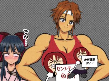  3girls annoyed blue_hair blush bow breast_envy breasts brown_eyes brown_hair censored character_request cleavage clenched_teeth closed_mouth constricted_pupils fingerless_gloves gloves grin hair_ribbon hands_on_own_hips highres japanese_clothes japanese_text kirishima_kanna large_breasts legs long_hair long_skirt looking_at_viewer meme multiple_girls pants pointless_censoring ponytail purple_eyes red_bow ribbon sakura_taisen sega shinguuji_sakura skirt smile sweat tan tank_top teeth thighs tomboy translation_request 