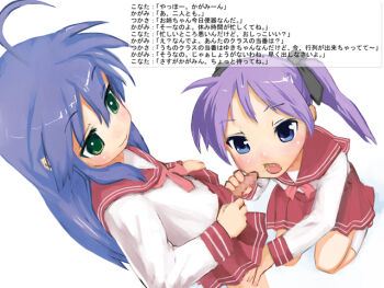  00s 1futa 1girl ahoge blue_eyes blue_hair peeing censored drinking_pee futa_with_female futanari gasketsu golden_shower green_eyes happy hiiragi_kagami izumi_konata loli lucky_star mole mole_under_eye pee peeing penis purple_hair school_uniform serafuku translated twintails  rating:Explicit score:169 user:danbooru