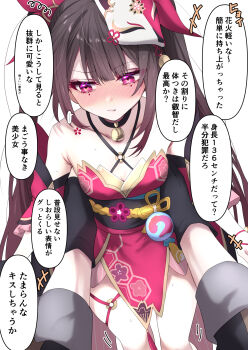  +++ 1boy 1girl :t absurdres bare_shoulders bell black_choker black_gloves blush breasts caelus_(honkai:_star_rail) chest_tattoo choker cleavage commentary_request criss-cross_halter detached_sleeves dress fingerless_gloves flower_tattoo fox_mask gloves halterneck highres honkai:_star_rail honkai_(series) lifting_person long_hair mark_under_both_eyes mask mask_on_head neck_bell o-ring o-ring_top pout red_dress red_sleeves solo_focus sparkle_(honkai:_star_rail) squiggle tattoo tonomiya68 trailblazer_(honkai:_star_rail) translation_request twintails 