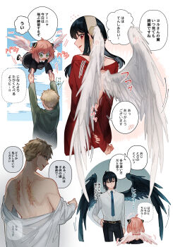  2boys 2girls adoptive_parent_and_adoptive_child ahoge angel_wings anya_(spy_x_family) arms_behind_back belt black_dress black_hair black_pantyhose black_shoes blonde_hair blue_necktie blue_wings breasts brown_belt child collared_dress commentary_request cowboy_shot dress father_and_daughter feathered_wings flying_sweatdrops formal_clothes green_eyes green_jacket green_suit hair_between_eyes hairband hairpods hanakan hand_on_own_hip highres jacket light_smile long_hair mary_janes medium_breasts medium_hair multiple_boys multiple_girls necktie open_mouth pantyhose parted_lips pink_hair red_dress red_eyes scar scar_on_back shirt shirt_partially_removed shoes short_hair sidelocks spy_x_family suit suit_jacket twilight_(spy_x_family) updo upper_body white_hairband white_pantyhose white_shirt white_wings wing_blush wings yor_briar yuri_briar 