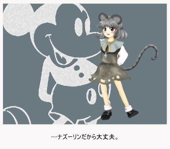  1girl animal_ears arms_behind_back bad_id bad_pixiv_id black_shoes black_skirt black_vest blush_stickers capelet commentary crystal_necklace grey_hair kams looking_at_viewer mickey_mouse mouse_ears mouse_tail nazrin open_mouth pose_imitation red_eyes shirt shoes short_hair skirt smile socks standing tail touhou vest white_shirt white_socks zun_(style) 