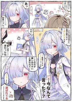  3girls ? blonde_hair breasts closed_mouth colored_eyelashes commentary_request dress earrings enunu_7e female_rover_(wuthering_waves) grey_hair hair_ornament hair_over_one_eye halo heart highres jacket jewelry long_hair looking_at_another looking_at_viewer lynae_(wuthering_waves) mornye_(wuthering_waves) multiple_girls purple_dress red_eyes rover_(wuthering_waves) see-through_body small_breasts smile sparkle sparkling_aura spoken_question_mark tacet_mark_(wuthering_waves) triangle_earrings white_jacket wuthering_waves 