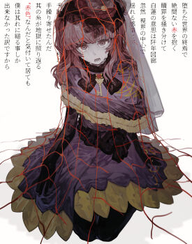  1girl absurdres ange_beatrice black_bow black_gloves blunt_bangs bow capelet commentary_request dress dress_bow entangled flower gloves hair_flower hair_ornament highres jewelry key key_necklace kneeling ku_di_qie_shenqing_66 looking_at_viewer necklace open_mouth purple_capelet purple_dress red_hair short_twintails silk spider_web teardrop tears translation_request turn_pale twintails umineko_no_naku_koro_ni ushiromiya_ange veil white_background 