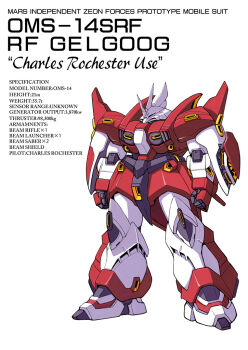  character_name clenched_hands comiket_88 commentary_request english_text gacha-m gundam gundam_f91_formula_report_0122 mecha mecha_focus mobile_suit neo_zeon no_humans one-eyed pink_eyes rf_gelgoog robot science_fiction solo stats white_background 