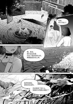  absurdres animal animalization belt black_hair black_shirt bob_cut chinese_text collar collared_shirt commentary_request curled_up dragon dress feathered_wings grand_scale greyscale han_sooyoung highres jacket kim_dokja library monochrome omniscient_reader's_viewpoint outdoors oversized_animal portal_(object) sanjinmogufufu shelf shirt short_dress short_hair snowing translation_request wings yoo_joonghyuk yoo_sangah 