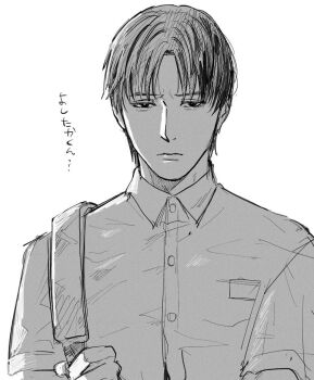  1boy aged_down backpack bag child commentary_request holding_strap male_focus mine_yoshitaka monochrome parted_bangs randoseru ryuu_ga_gotoku_(series) ryuu_ga_gotoku_3 sad school_uniform short_sleeves solo tyag53 