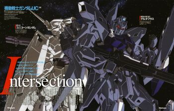  absurdres beam_rifle character_name delta_plus earth_federation energy_gun gundam gundam_unicorn highres key_visual machinery magazine_scan mecha mecha_focus mixed-language_text mobile_suit nakatani_seiichi newtype no_humans official_art official_style promotional_art red_eyes robot scan science_fiction shield space unicorn_gundam v-fin weapon zero_gravity 
