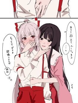  2girls black_eyes black_hair blush bow collared_shirt commentary_request covering_another's_mouth embarrassed fujiwara_no_mokou grabbing_another's_chin hair_bow hand_on_another's_chin hand_on_another's_face hand_on_another's_stomach highres hime_cut houraisan_kaguya jyazo_pic long_hair long_sleeves multiple_girls open_mouth pants pink_shirt red_eyes red_pants red_skirt shirt skirt smile speech_bubble touhou translation_request very_long_hair white_background white_hair white_shirt yuri 