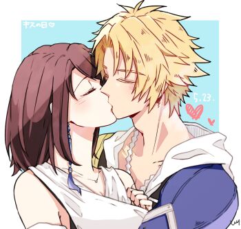  1boy 1girl bare_shoulders blonde_hair blush border brown_hair closed_eyes collarbone commentary_request couple dated final_fantasy final_fantasy_x from_side heart hetero highres hood hood_down kiss kiss_day nontraditional_miko outside_border short_hair sin_3794 spiked_hair tidus upper_body white_border yuna_(ff10) 