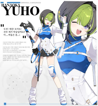  1girl ;d adcd arm_up axe black_hair black_skirt blue_shirt breasts frilled_skirt frills gloves green_hair hair_between_eyes hair_intakes half-jacket highres holding holding_axe knee_pads korean_text long_sleeves looking_at_viewer loose_socks multicolored_hair one_eye_closed open_mouth original purple_eyes shirt shoes skirt small_breasts smile socks solo sparkle translation_request two-tone_hair white_gloves white_shoes white_socks zoom_layer 