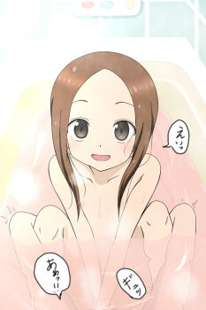 1boy 1girl bath brown_eyes brown_hair highres implied_handjob karakai_jouzu_no_takagi-san loli long_hair open_mouth takagi-san translation_request wet rating:Questionable score:55 user:bob331