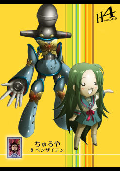  1girl atlus bad_id bad_pixiv_id banjoo bug butterfly child churuya crossover green_hair highres insect long_hair matsuoka_yuki mecha multiple_crossover ojamajo_doremi parody persona persona_4 robot school_uniform senoo_aiko serafuku suzumiya_haruhi_no_yuuutsu voice_actor_connection 