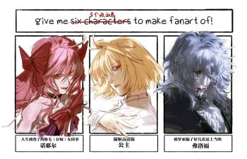  1boy 2girls ahoge arcueid_brunestud ascot blonde_hair blood blood_from_mouth blood_on_face bow choker coat commentary_request dead_apostle_noel_(tsukihime) dress evil_smile expressionless floating_hair formal_clothes fur_coat gio_dwinter hair_between_eyes hair_intakes hand_on_own_chest highres long_hair looking_at_viewer looking_down medium_hair messy_hair multiple_drawing_challenge multiple_girls noel_(tsukihime) overcoat partially_shaded_face pink_bow pink_hair profile purple_dress red_eyes short_hair sidelocks six_fanarts_challenge smile sweater tsukihime tsukihime_(remake) turtleneck turtleneck_sweater two_side_up upper_body vampire vlov_arkhangel wavy_hair white_sweater 