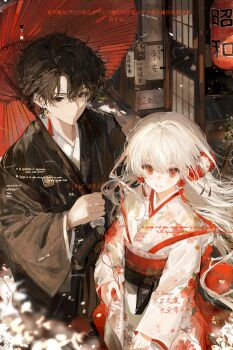  1boy 1girl absurdres asymmetrical_bangs brown_eyes brown_hair closed_mouth couple earrings fei_yi_yi floral_print flower hair_flower hair_ornament hetero highres holding holding_umbrella japanese_clothes jewelry kimono lantern long_hair long_sleeves looking_at_viewer obi original parted_bangs red_eyes red_umbrella sash short_hair single_earring sword tassel tassel_earrings umbrella weapon white_hair wide_sleeves 