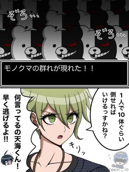  1boy :o amami_rantaro artist_name collarbone commentary_request danganronpa_(series) danganronpa_v3:_killing_harmony fire_emblem fire_emblem:_mystery_of_the_emblem green_eyes green_hair hair_between_eyes highres jewelry looking_to_the_side male_focus marth_(fire_emblem) midorikawa_hikaru monokuma multiple_persona necklace nintendo portrait saihara_shuichi shirt short_hair speech_bubble spoken_character striped_clothes striped_shirt suiren_yurei translation_request twitter_username voice_actor_connection 