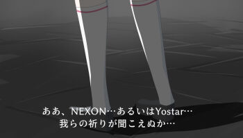  black_shoes bloodborne blue_archive cropped_legs erika_(blue_archive) highres miaki_(mi_autumn39) npc_jail parody shoes socks tagme translation_request white_socks 