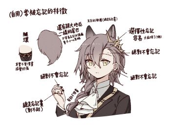  1girl animal_ears arknights ascot black_nails brown_hair chinese_text closed_mouth commentary cropped_shoulders english_commentary fingernails hair_behind_ear hair_between_eyes highres jewelry long_hair long_sleeves looking_at_viewer mole mole_above_eye nail_polish penance_(arknights) ring solo translation_request white_ascot white_background wqn0930 yellow_eyes 